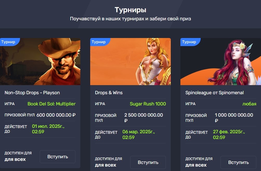 Turbo Casino регистрация